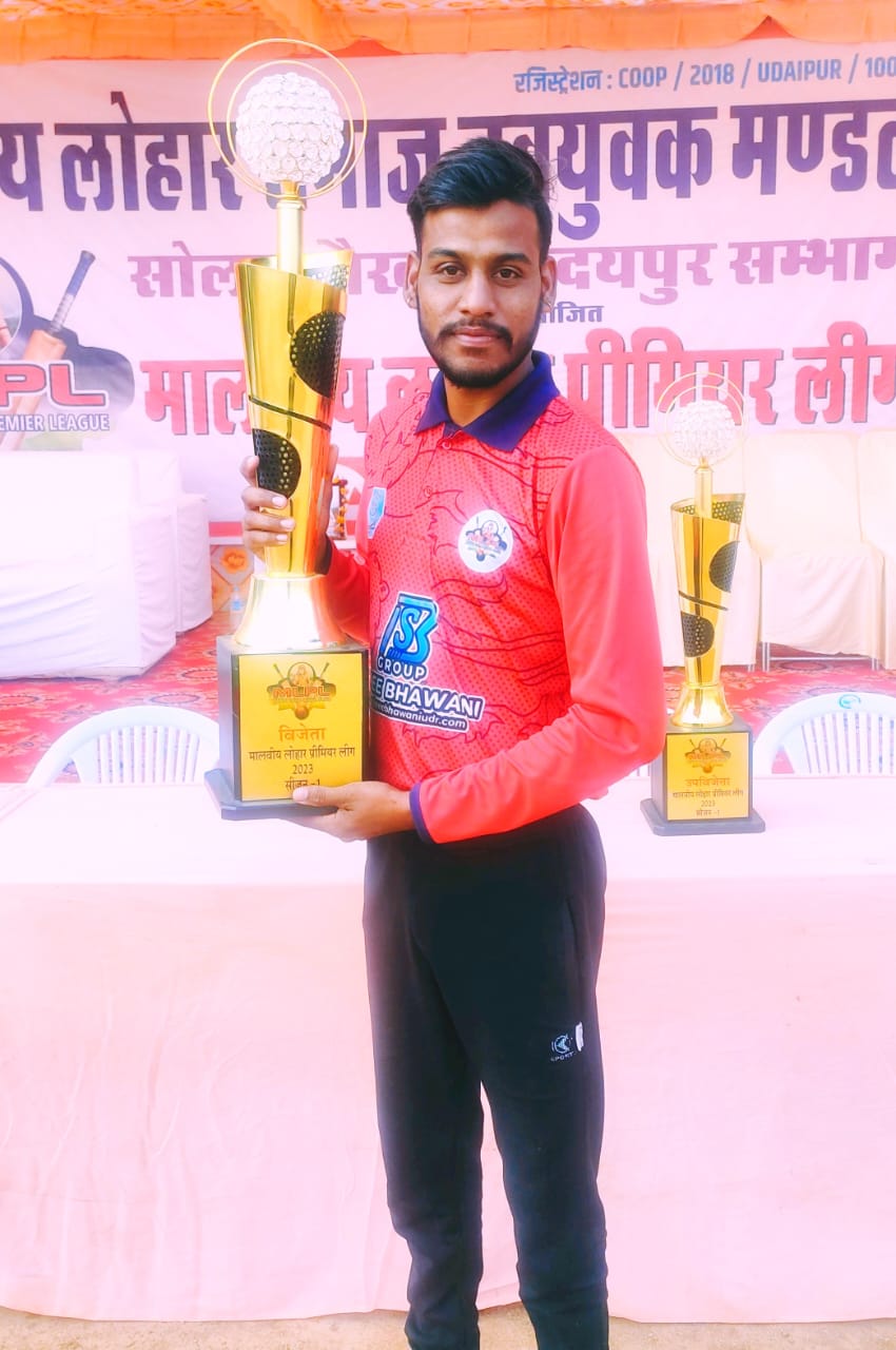 Reserve Player