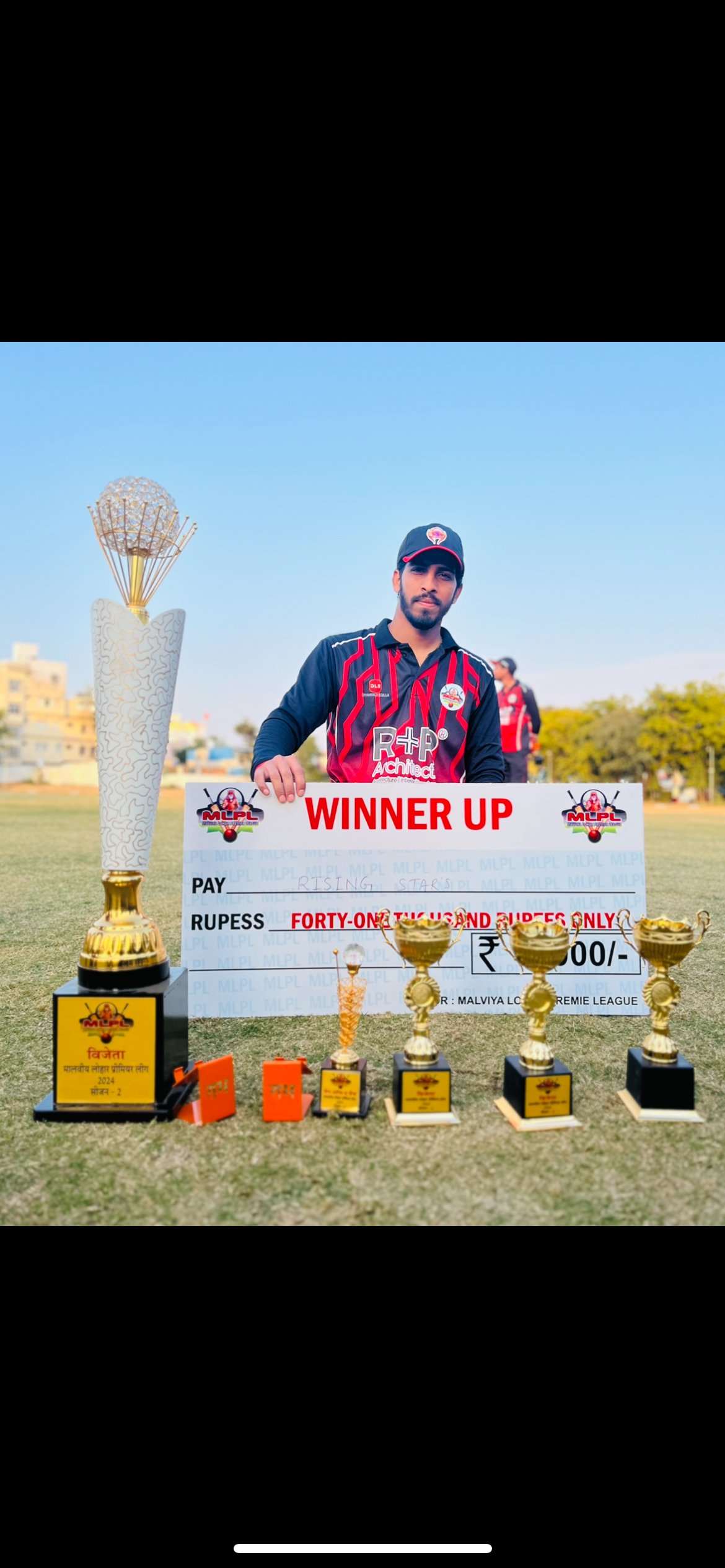Reserve Player